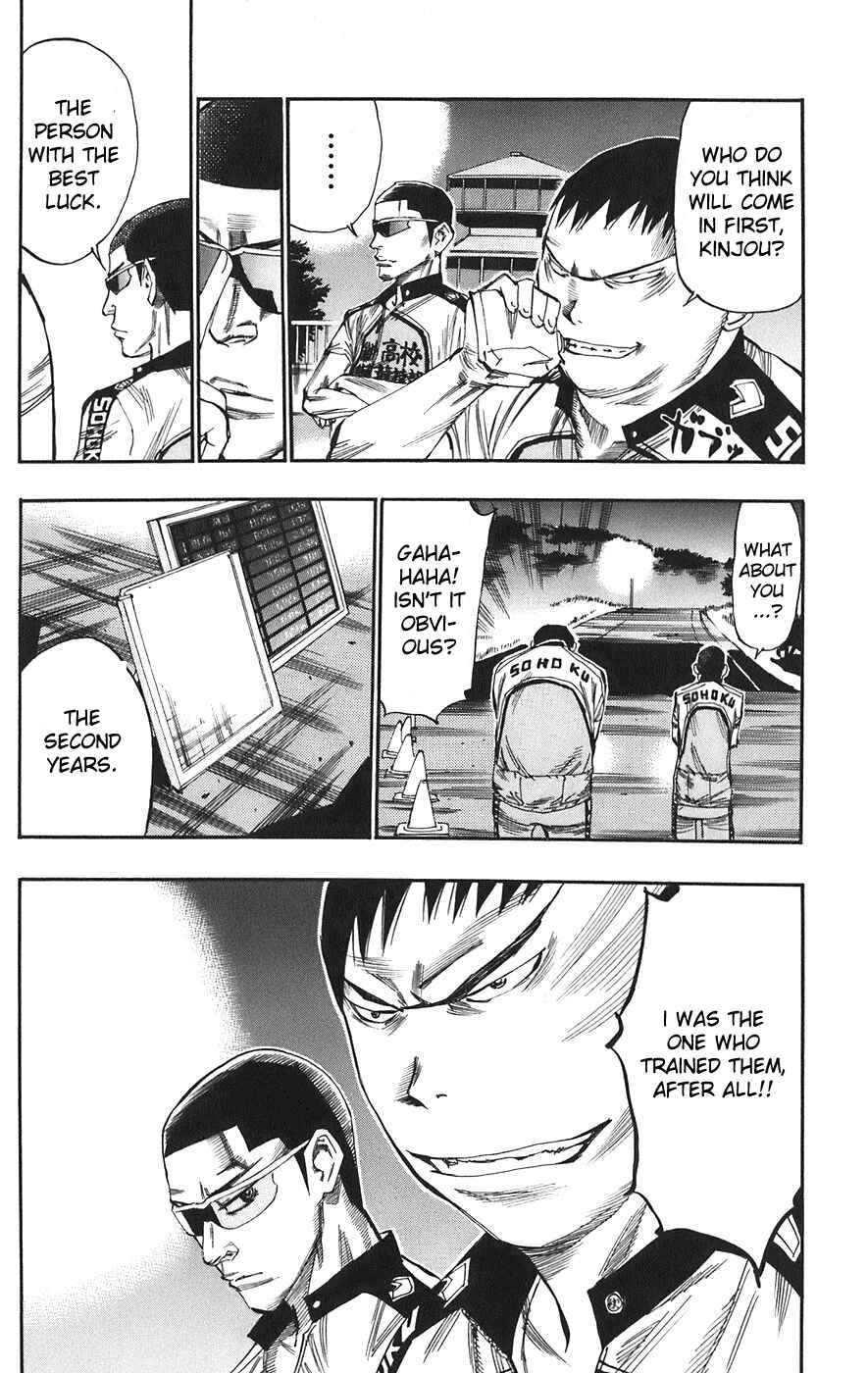 Page 15 Chapter 54 Yowamushi Pedal