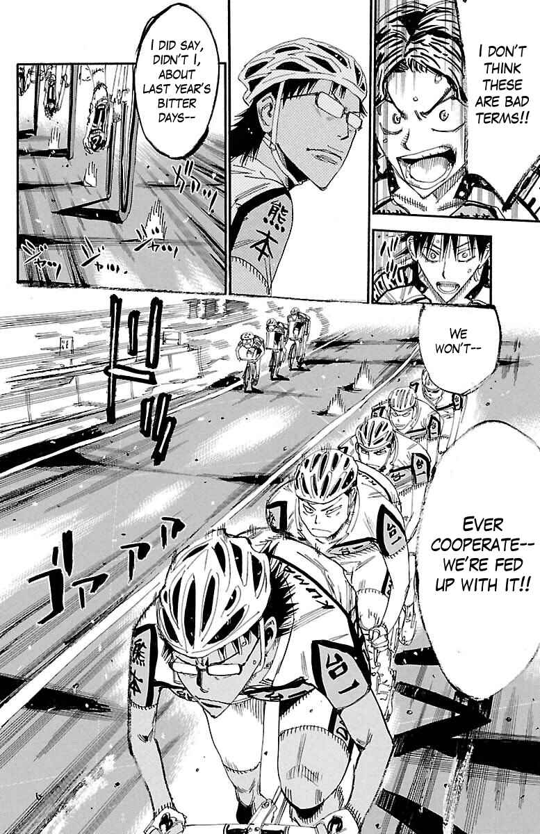 Page 15 Chapter 386 Yowamushi Pedal