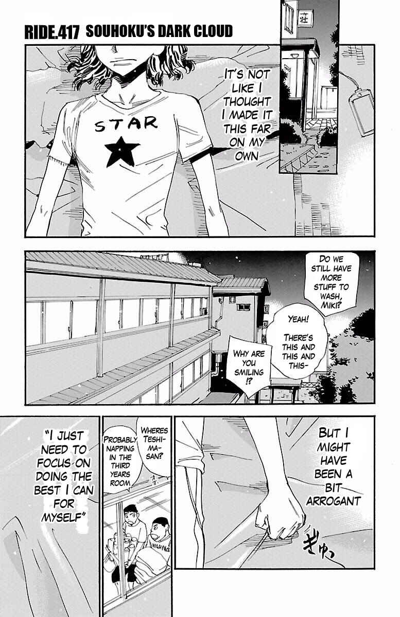 Page 2 Chapter 417 Yowamushi Pedal