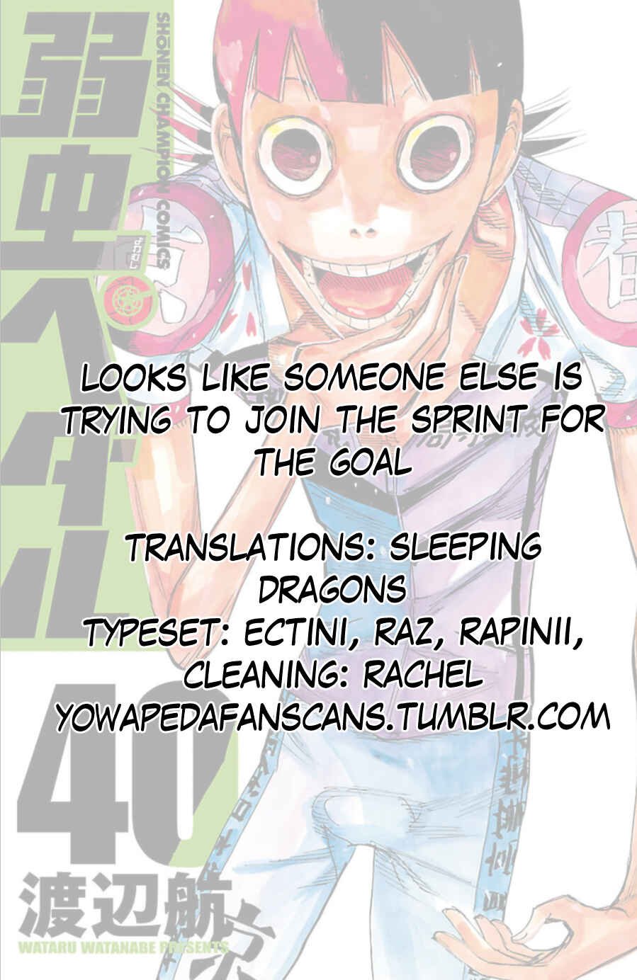 Page 20 Chapter 345 Yowamushi Pedal