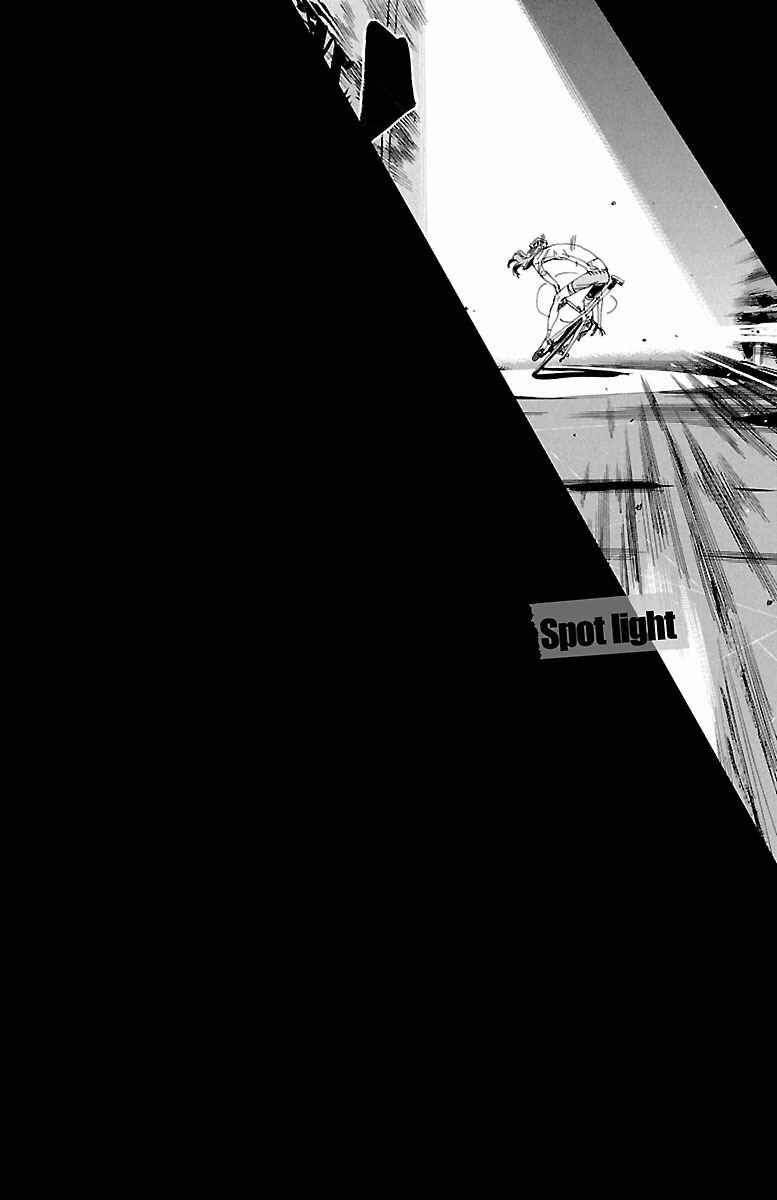Page 3 Chapter 420 Yowamushi Pedal