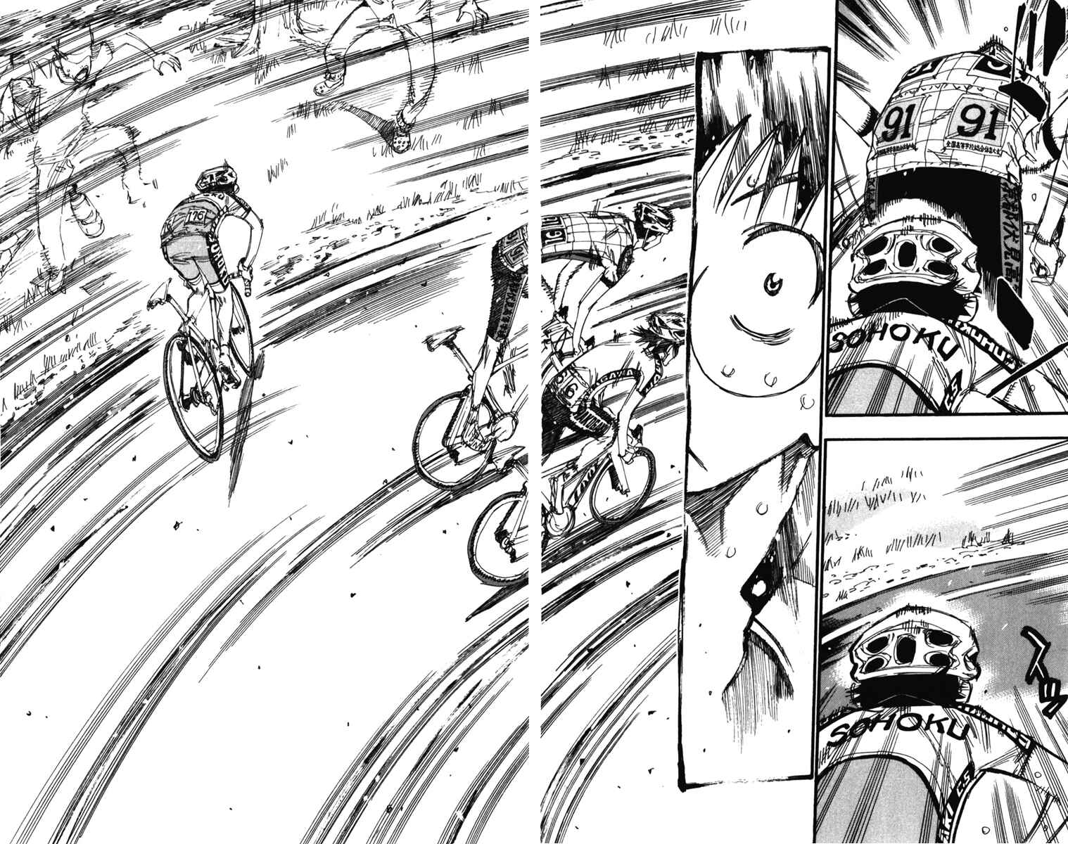 Page 15 Chapter 206 Yowamushi Pedal
