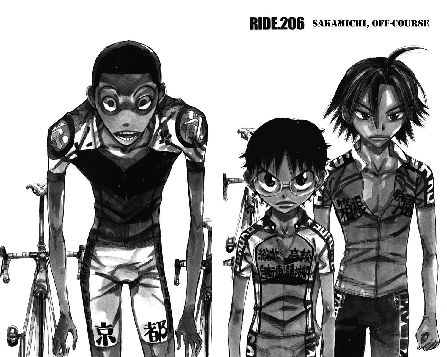 Page 2 Chapter 206 Yowamushi Pedal