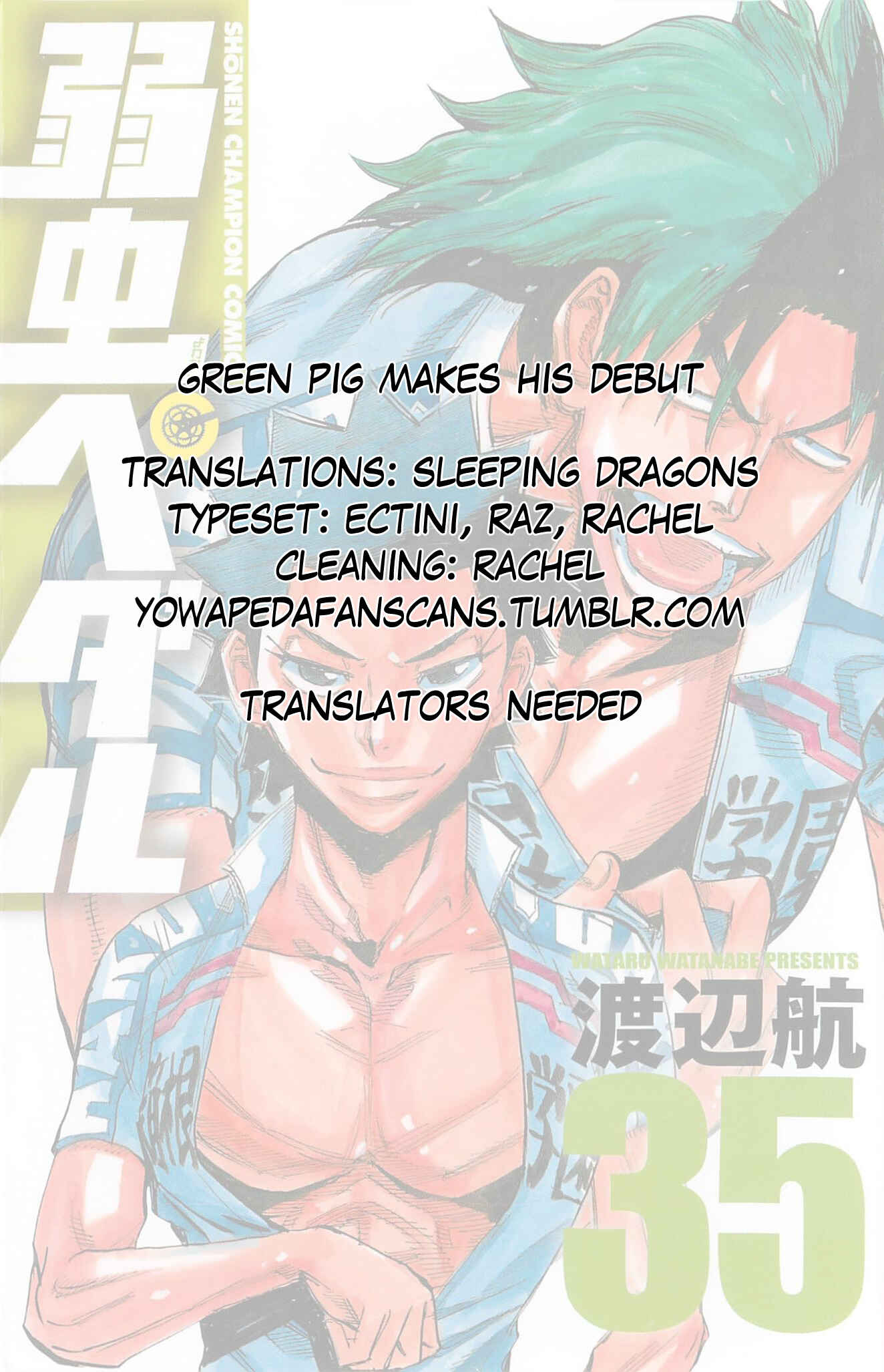 Page 23 Chapter 297 Yowamushi Pedal