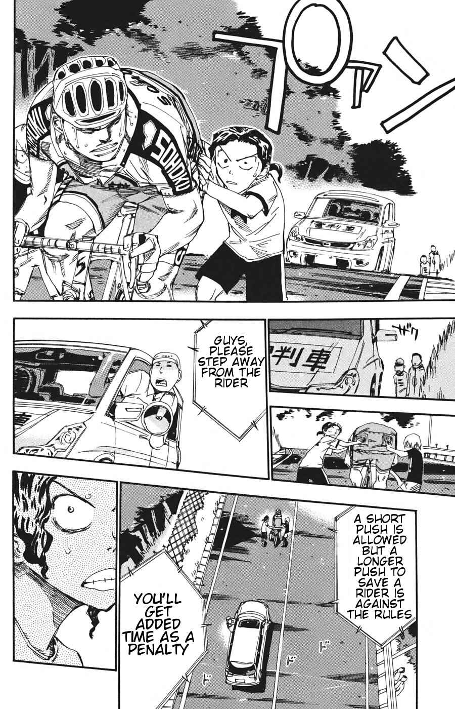 Page 17 Chapter 114 Yowamushi Pedal