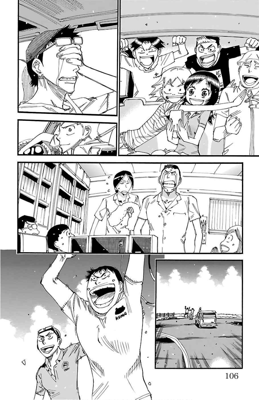 Page 12 Chapter 481 Yowamushi Pedal