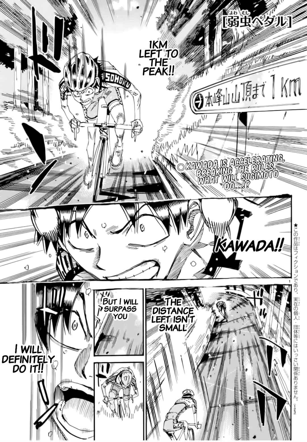 Page 1 Chapter 642 Yowamushi Pedal