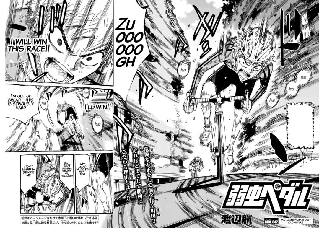 Page 2 Chapter 642 Yowamushi Pedal