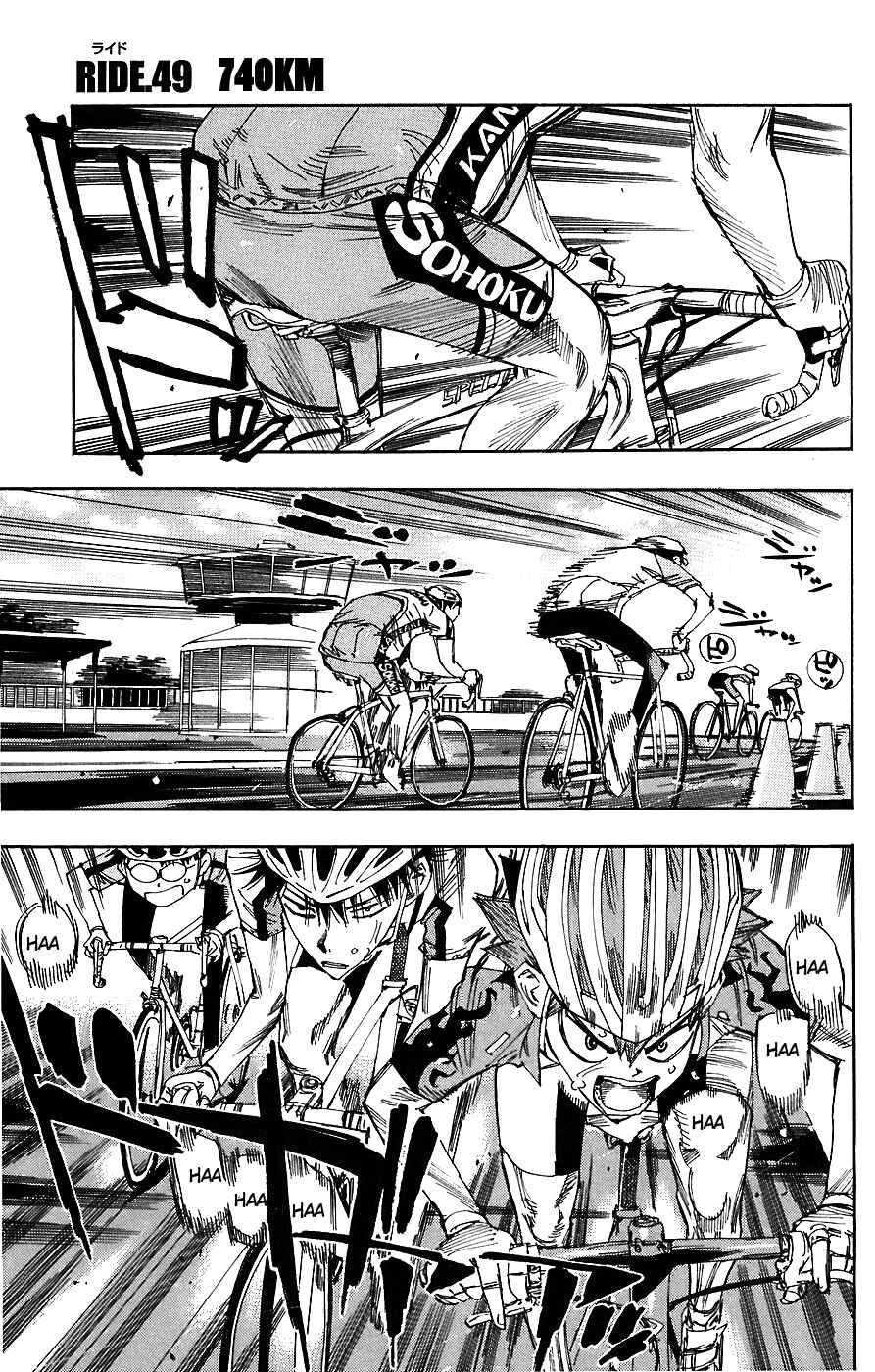 Page 1 Chapter 49 Yowamushi Pedal