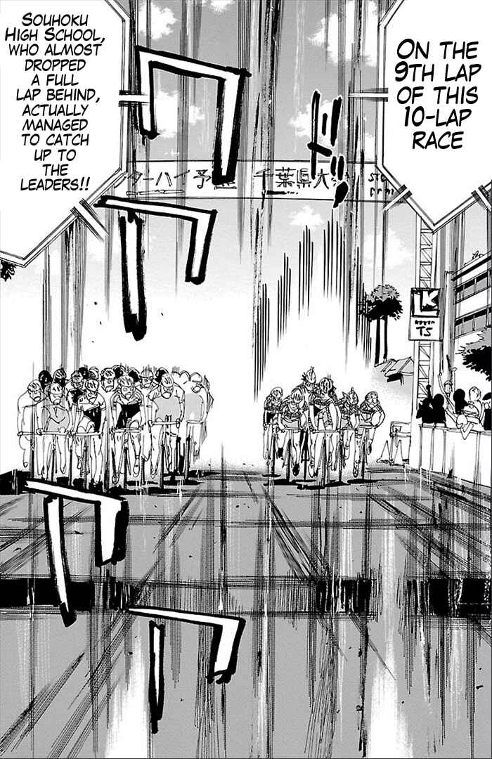 Page 15 Chapter 277 Yowamushi Pedal