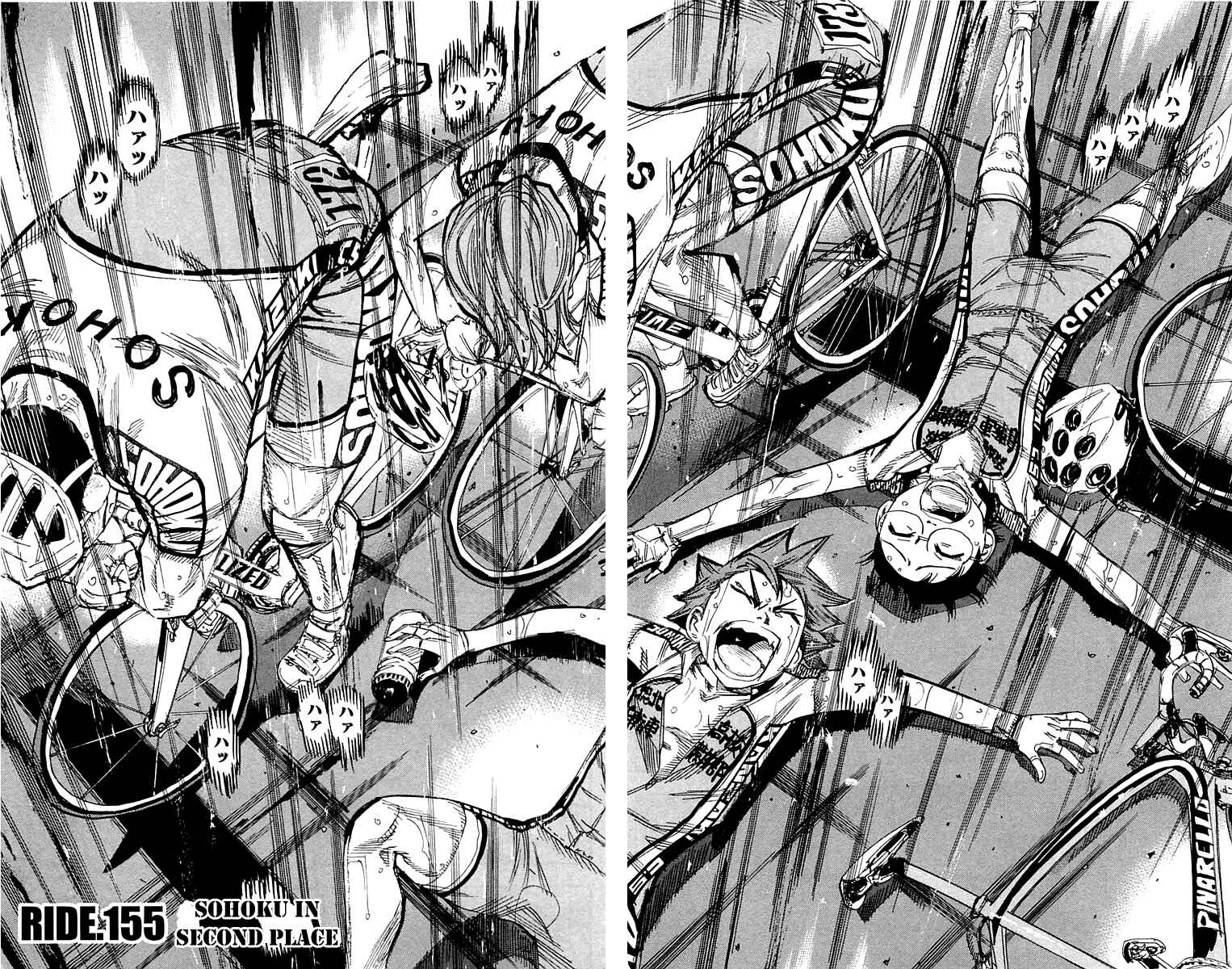 Page 3 Chapter 155 Yowamushi Pedal
