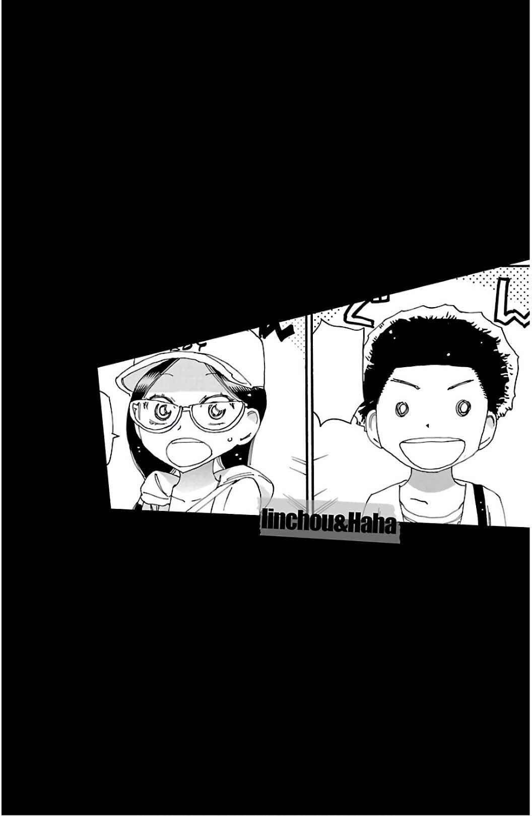 Page 2 Chapter 527 Yowamushi Pedal