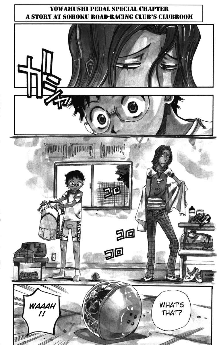 Page 1 Chapter 207.5 Yowamushi Pedal