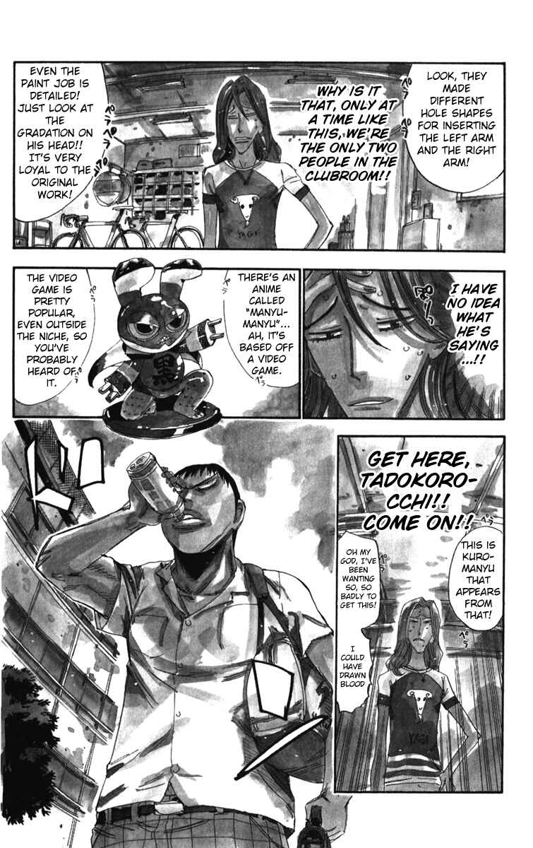 Page 4 Chapter 207.5 Yowamushi Pedal