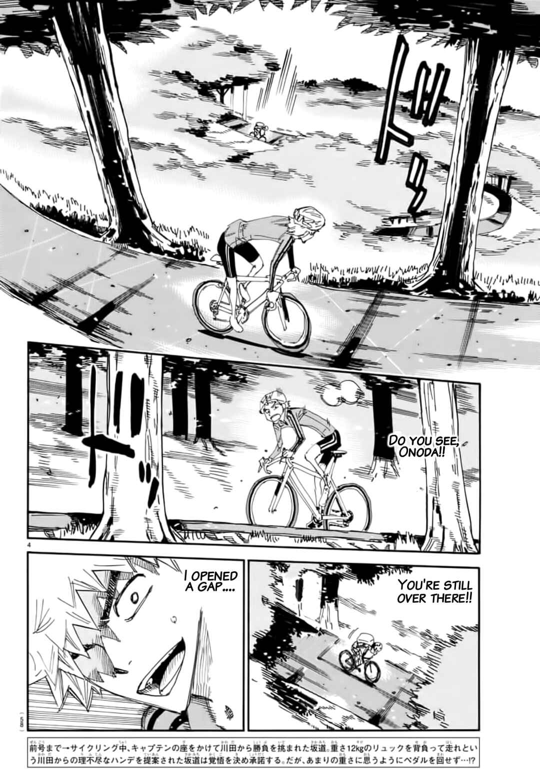Page 3 Chapter 649 Yowamushi Pedal