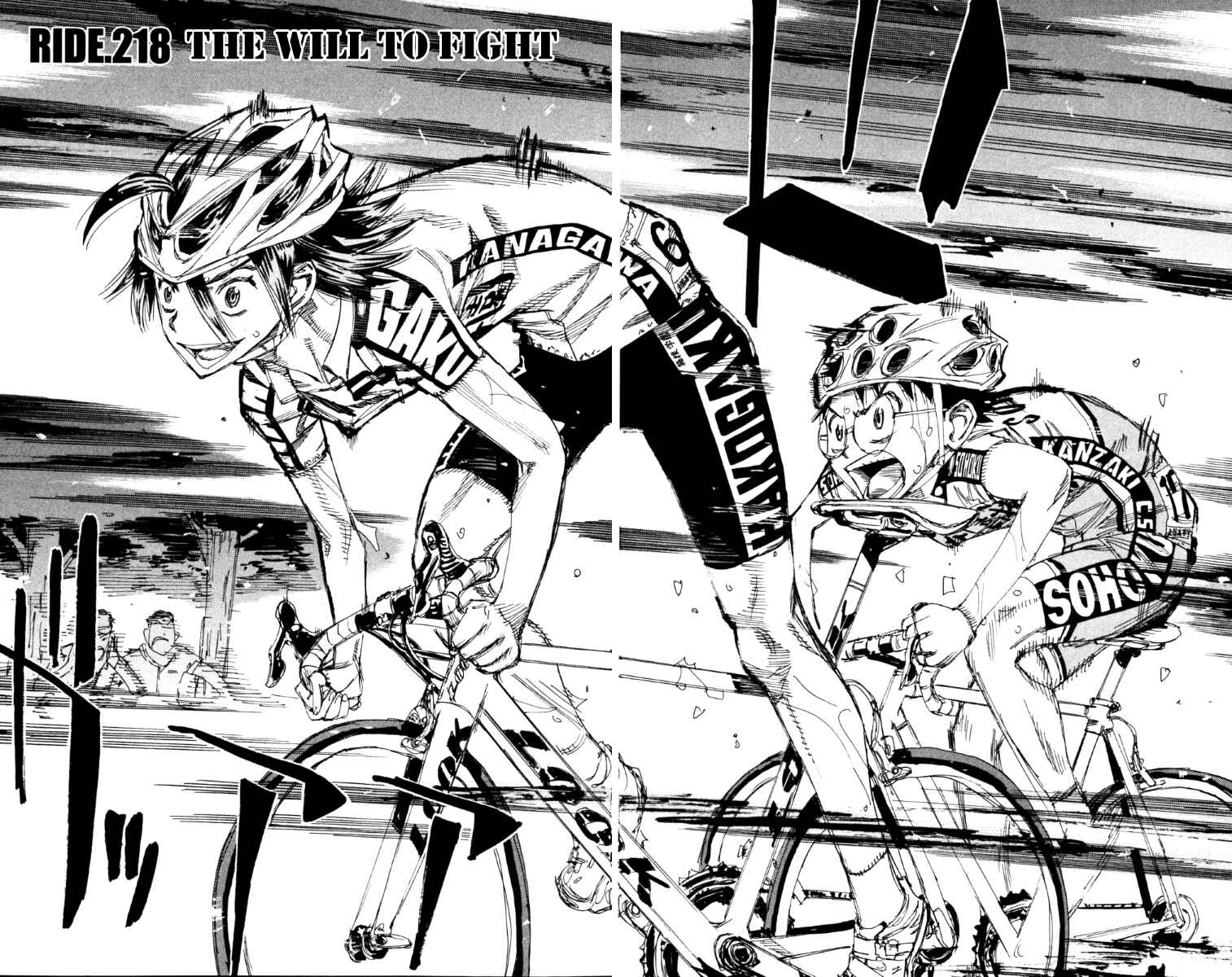 Page 2 Chapter 218 Yowamushi Pedal