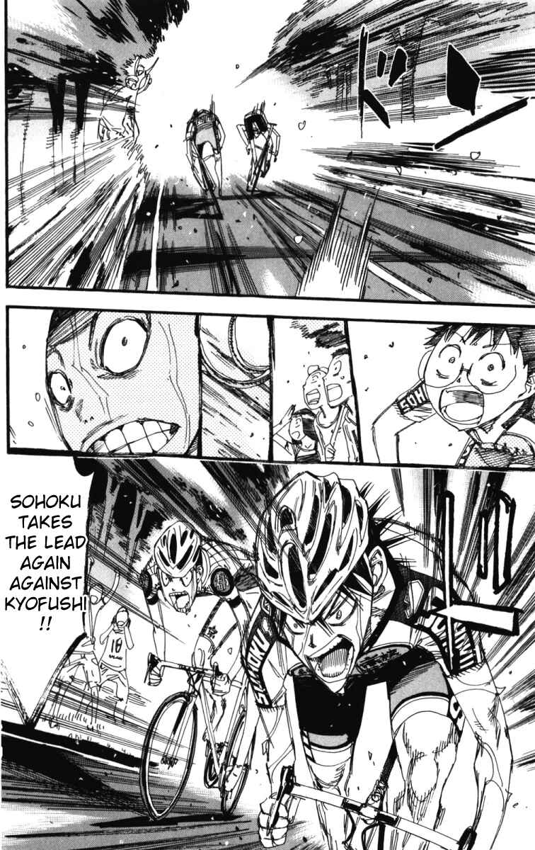 Page 17 Chapter 210 Yowamushi Pedal