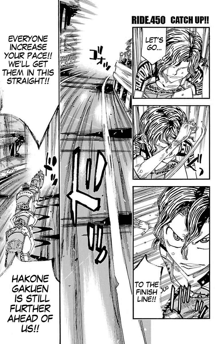 Page 1 Chapter 450 Yowamushi Pedal