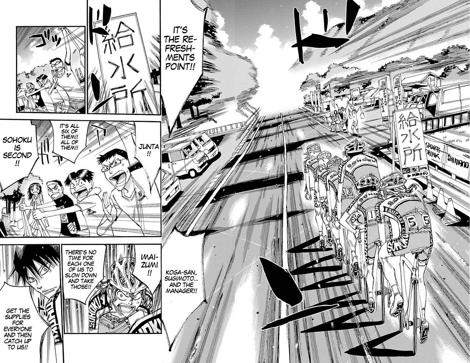 Page 7 Chapter 450 Yowamushi Pedal