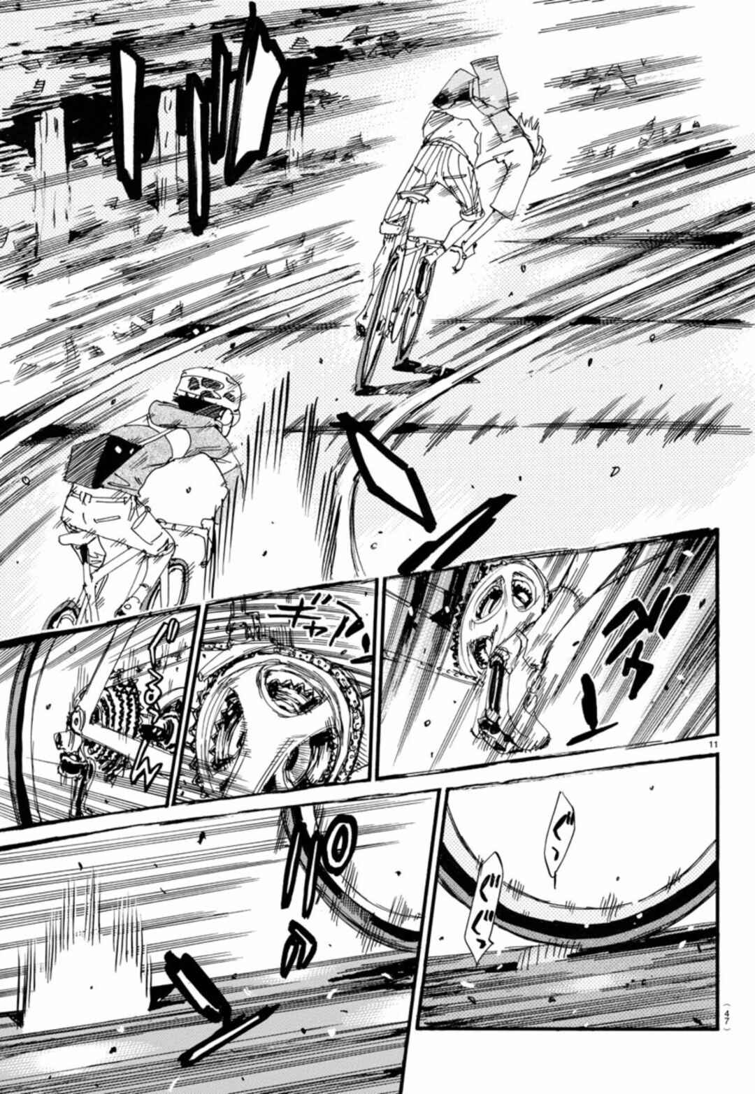 Page 9 Chapter 658 Yowamushi Pedal