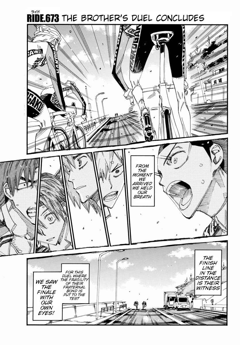 Page 1 Chapter 673 Yowamushi Pedal