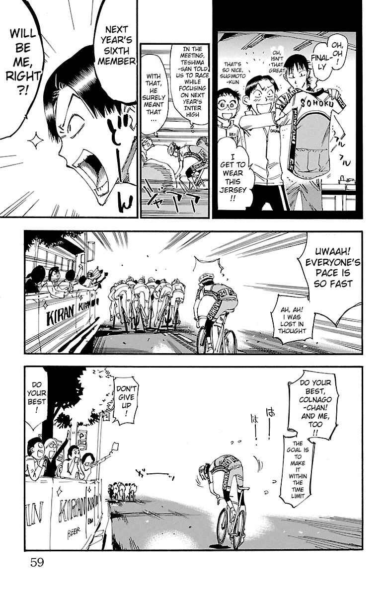 Page 13 Chapter 246 Yowamushi Pedal