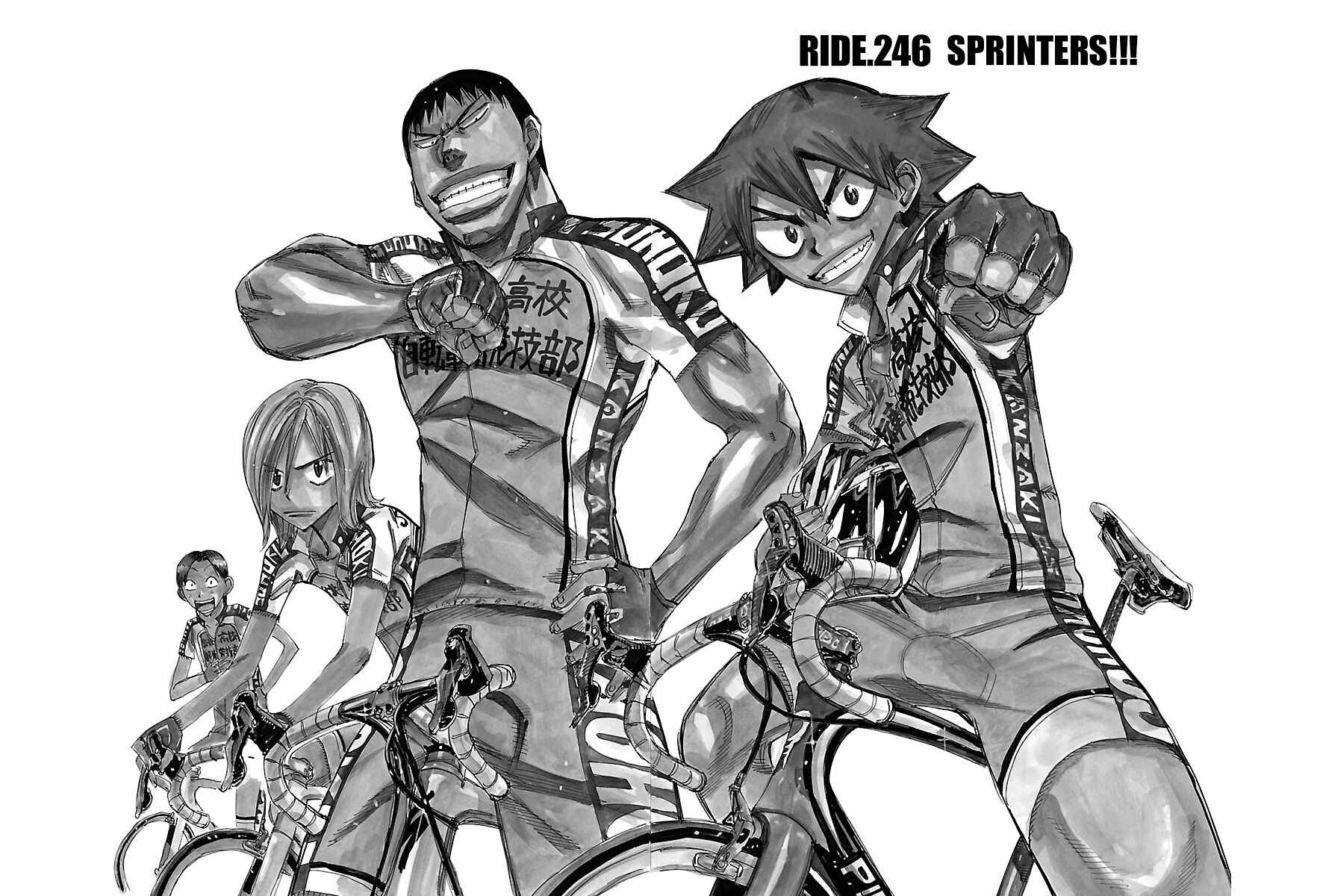 Page 2 Chapter 246 Yowamushi Pedal
