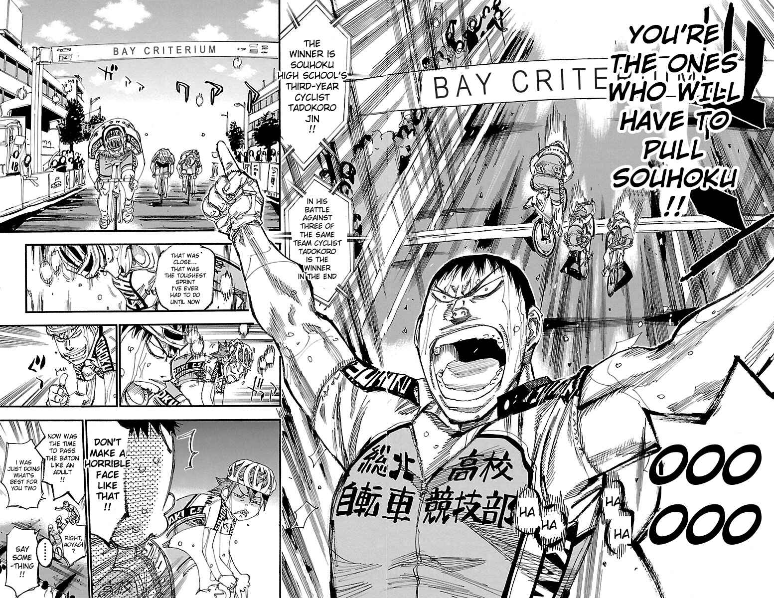Page 25 Chapter 246 Yowamushi Pedal