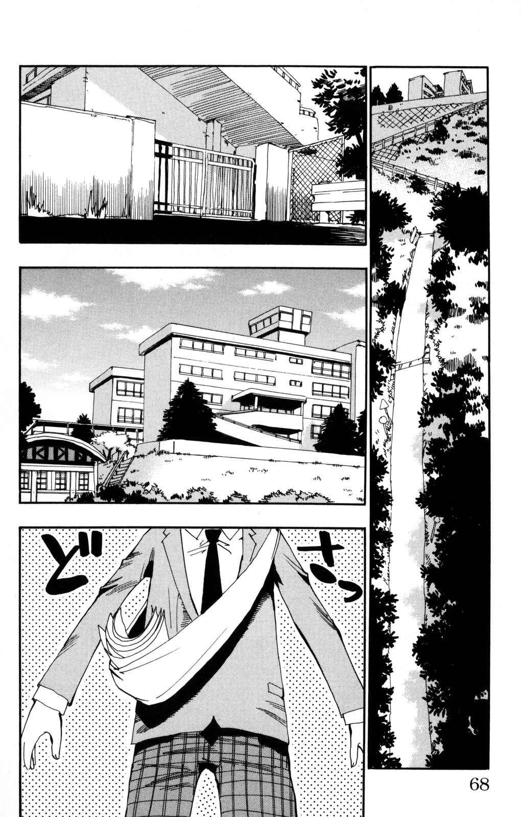 Page 9 Chapter 2 Yowamushi Pedal