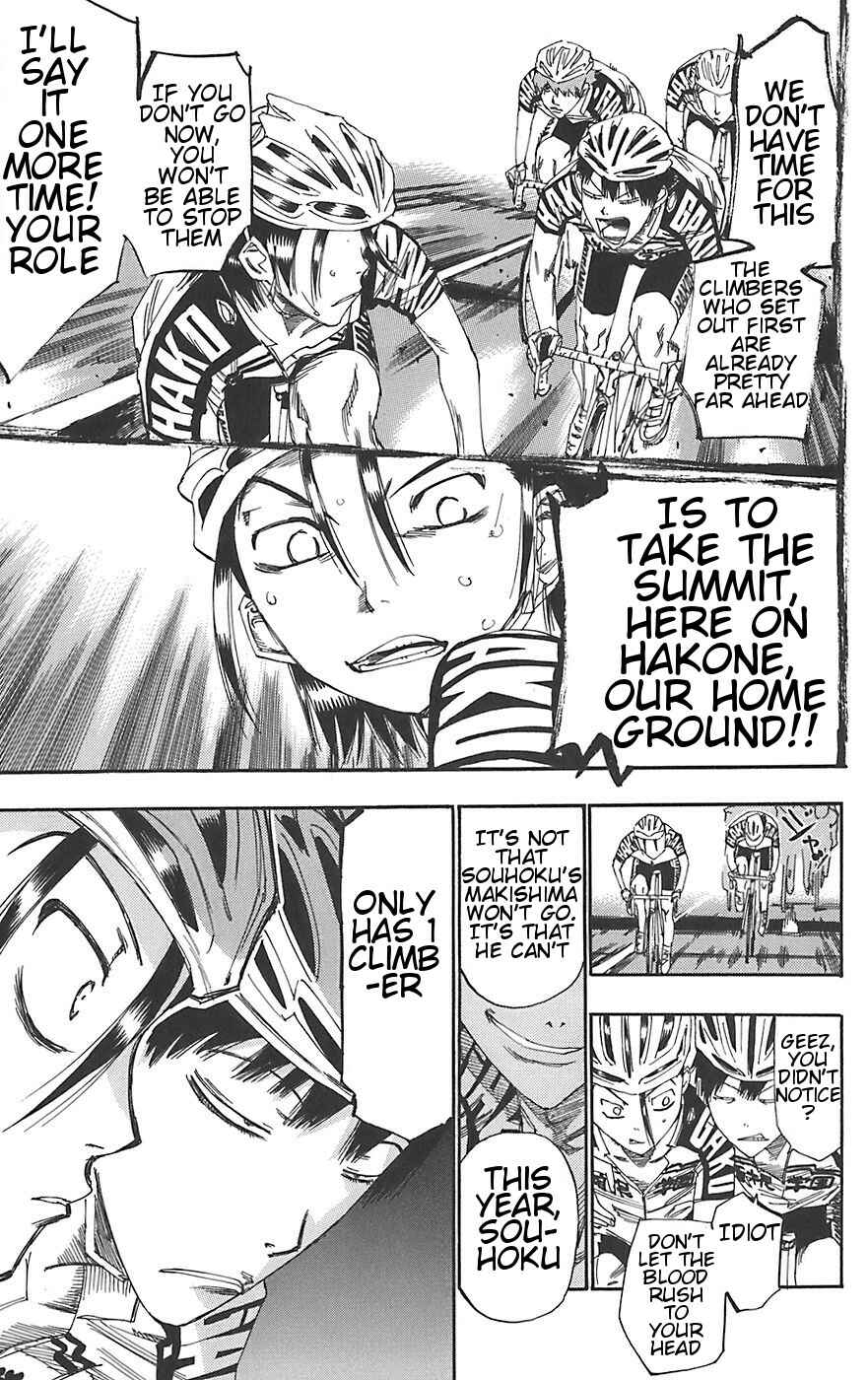 Page 7 Chapter 93 Yowamushi Pedal