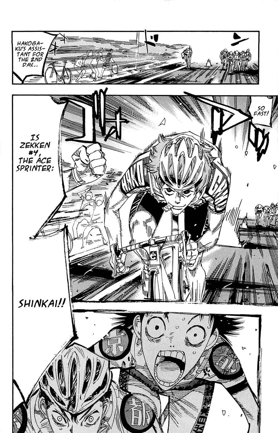 Page 17 Chapter 141 Yowamushi Pedal