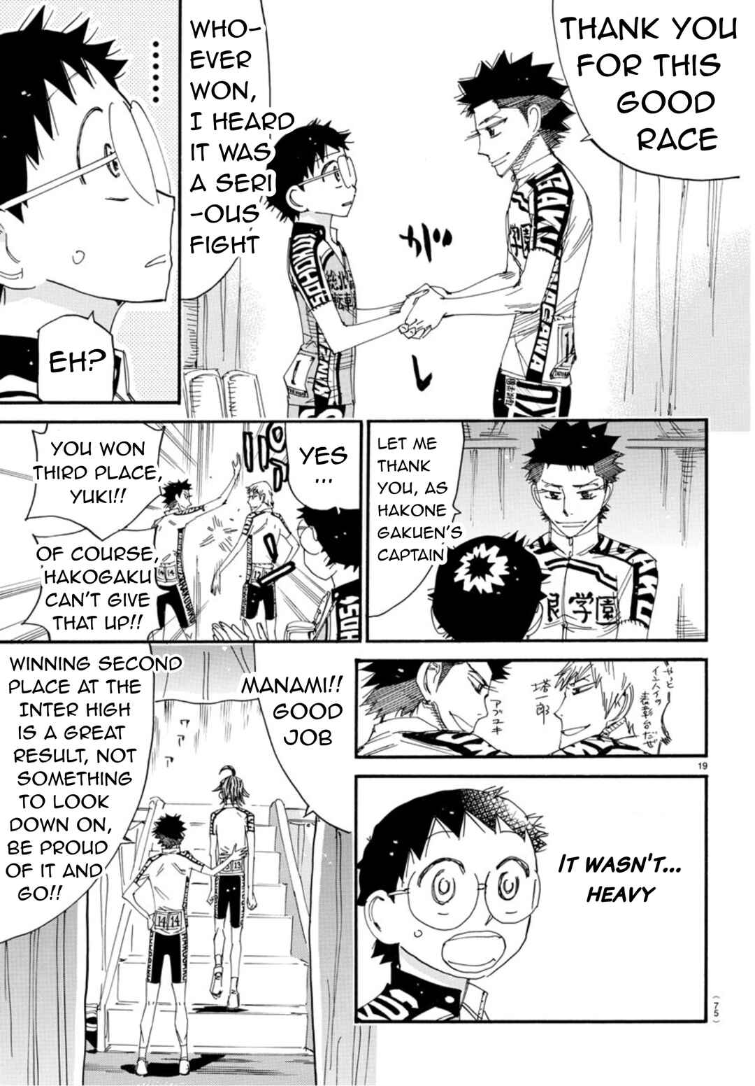 Page 17 Chapter 544 Yowamushi Pedal