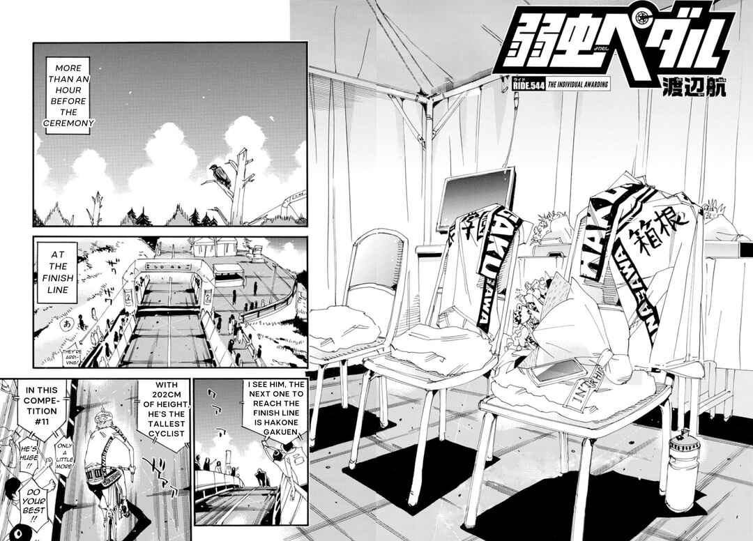 Page 3 Chapter 544 Yowamushi Pedal