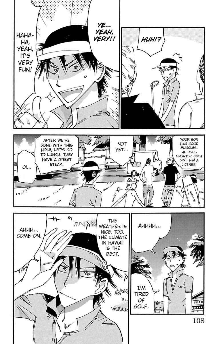 Page 3 Chapter 558 Yowamushi Pedal