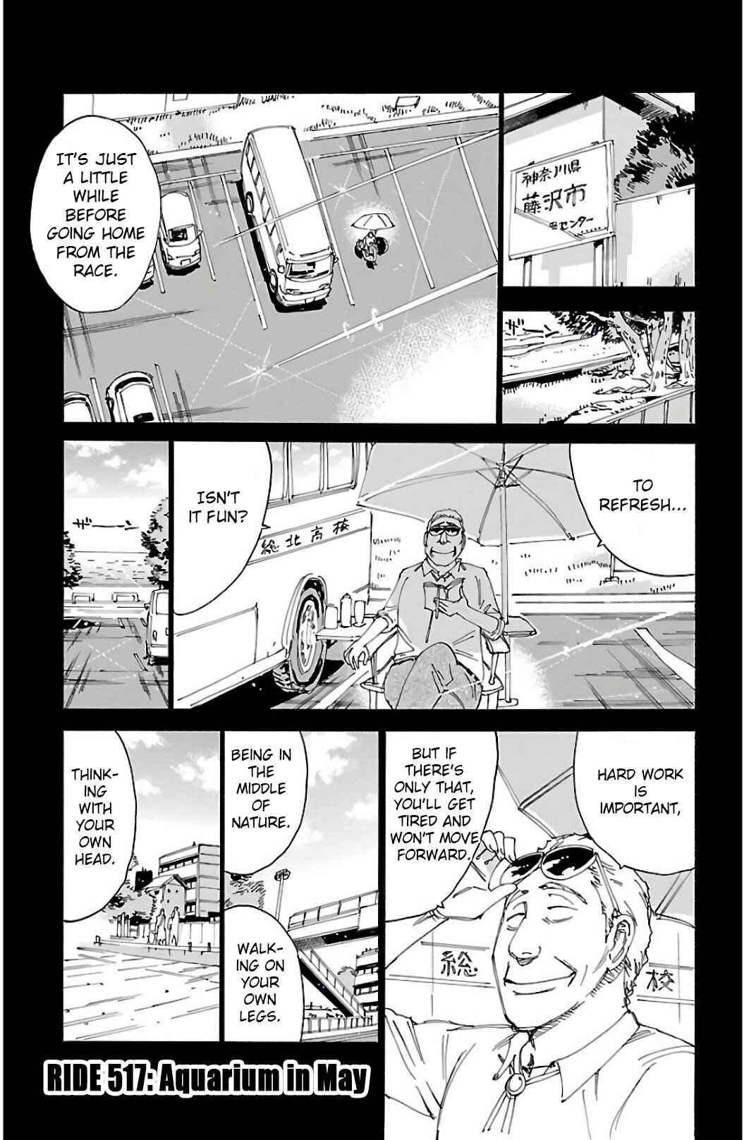 Page 1 Chapter 517 Yowamushi Pedal