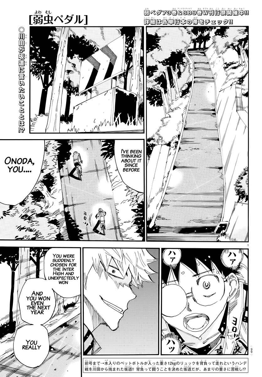 Page 1 Chapter 648 Yowamushi Pedal
