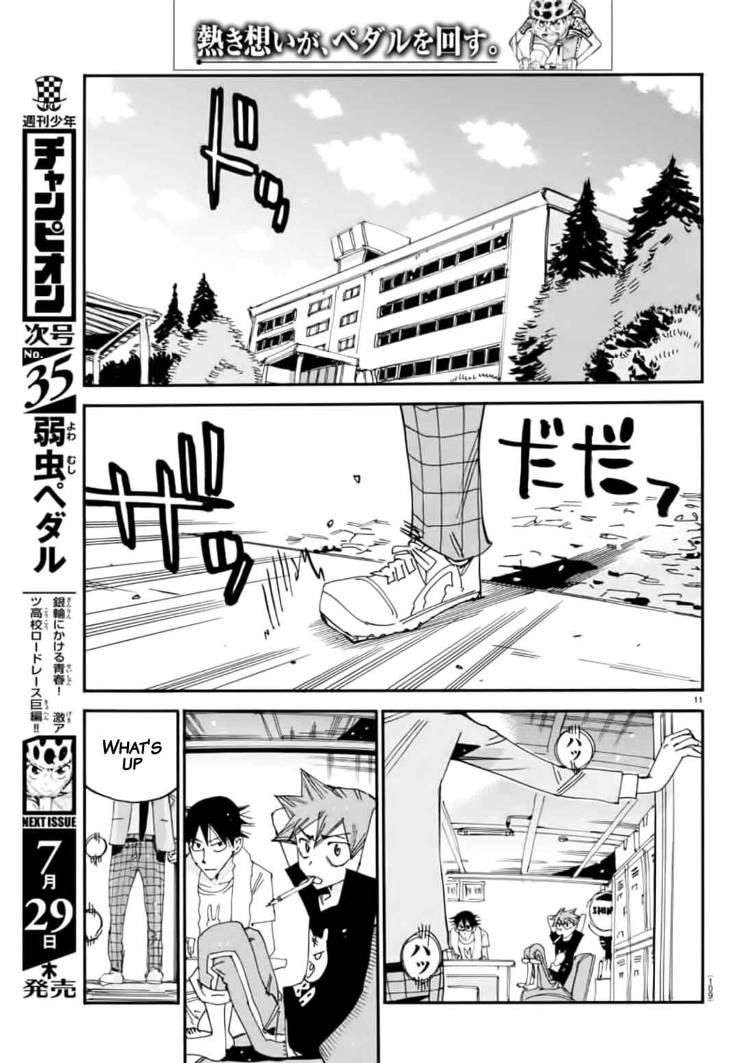 Page 10 Chapter 648 Yowamushi Pedal