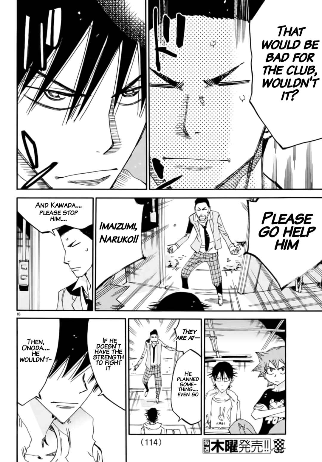 Page 15 Chapter 648 Yowamushi Pedal