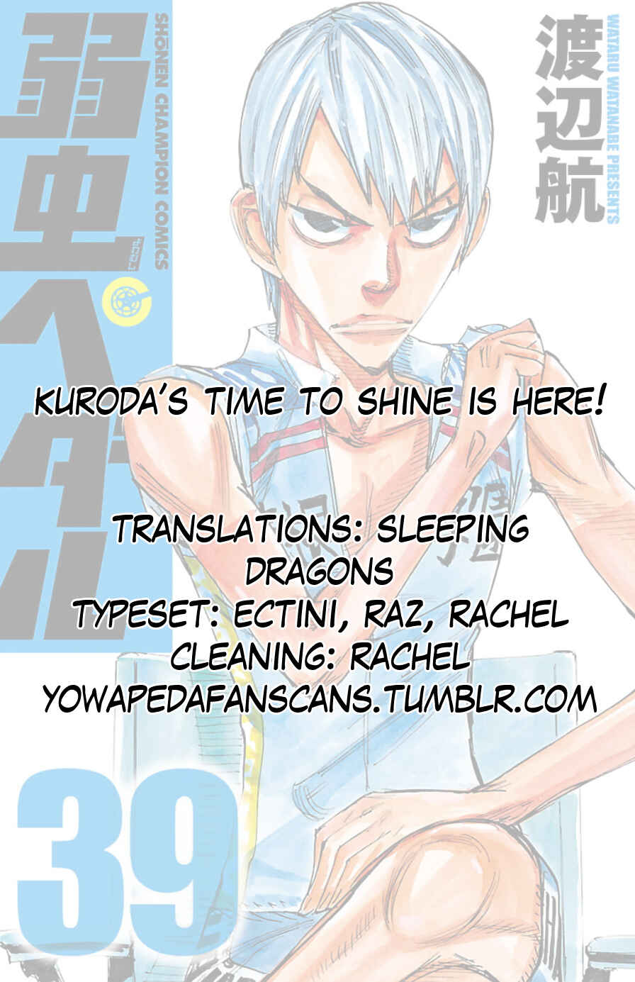 Page 17 Chapter 334 Yowamushi Pedal