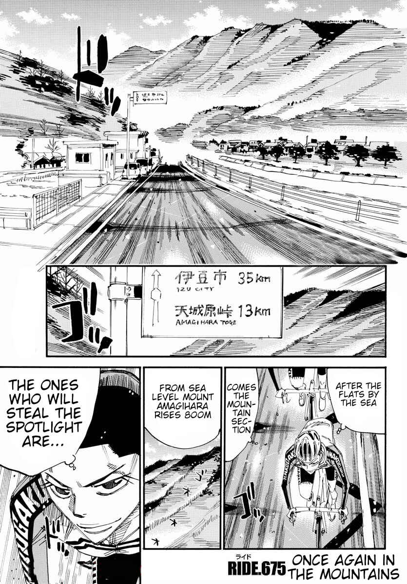 Page 1 Chapter 675 Yowamushi Pedal
