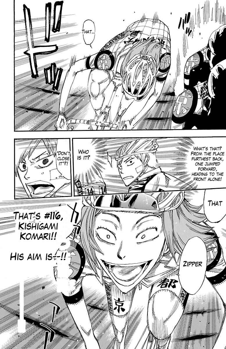 Page 11 Chapter 374 Yowamushi Pedal