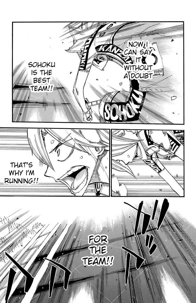 Page 3 Chapter 455 Yowamushi Pedal
