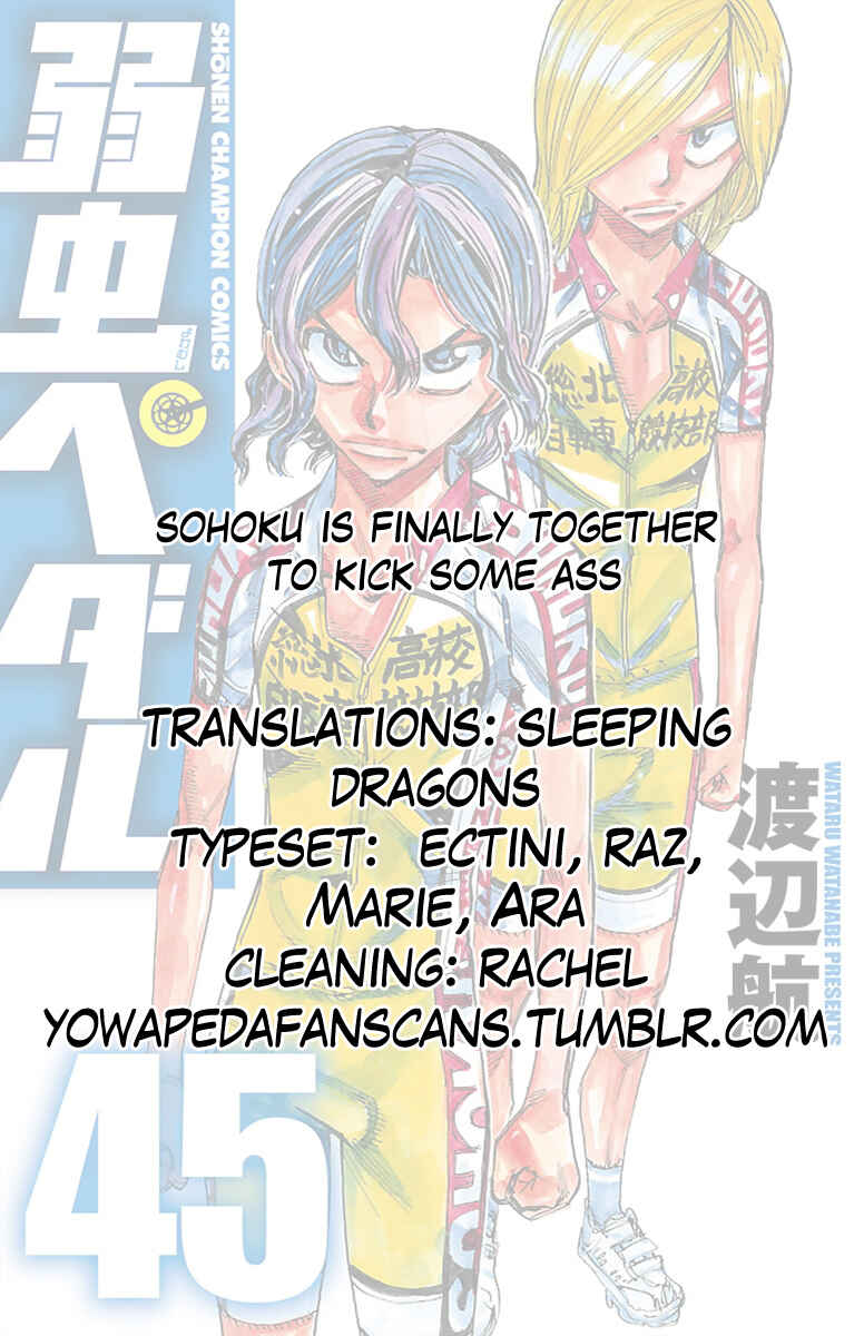 Page 20 Chapter 388 Yowamushi Pedal