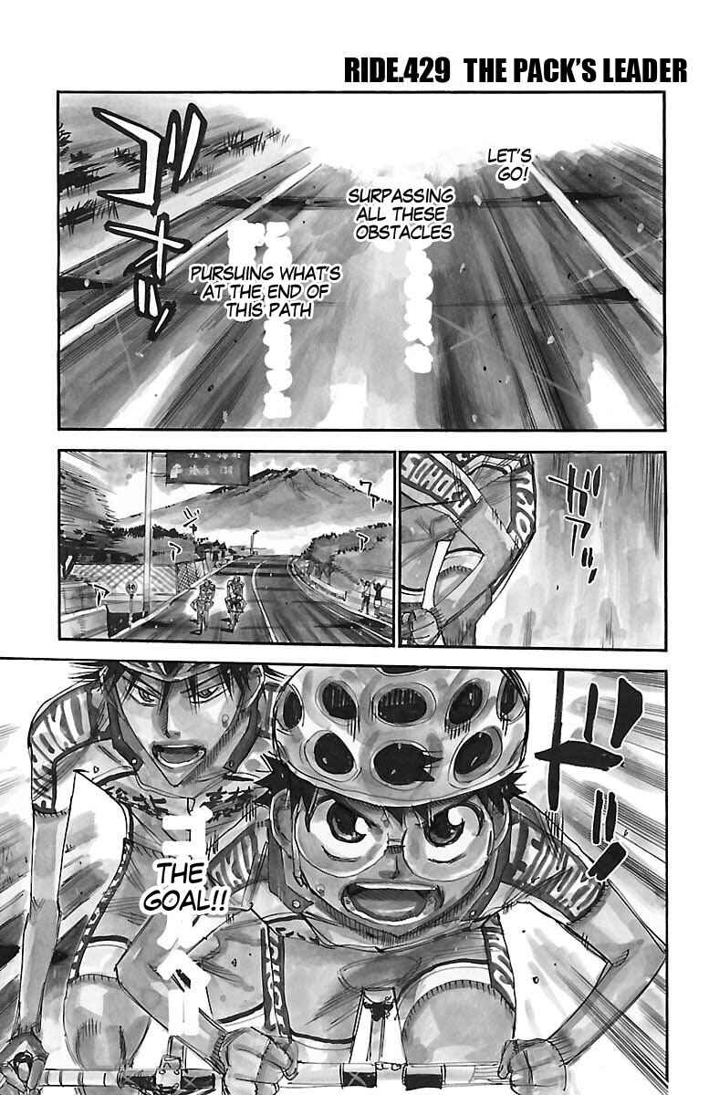 Page 1 Chapter 429 Yowamushi Pedal
