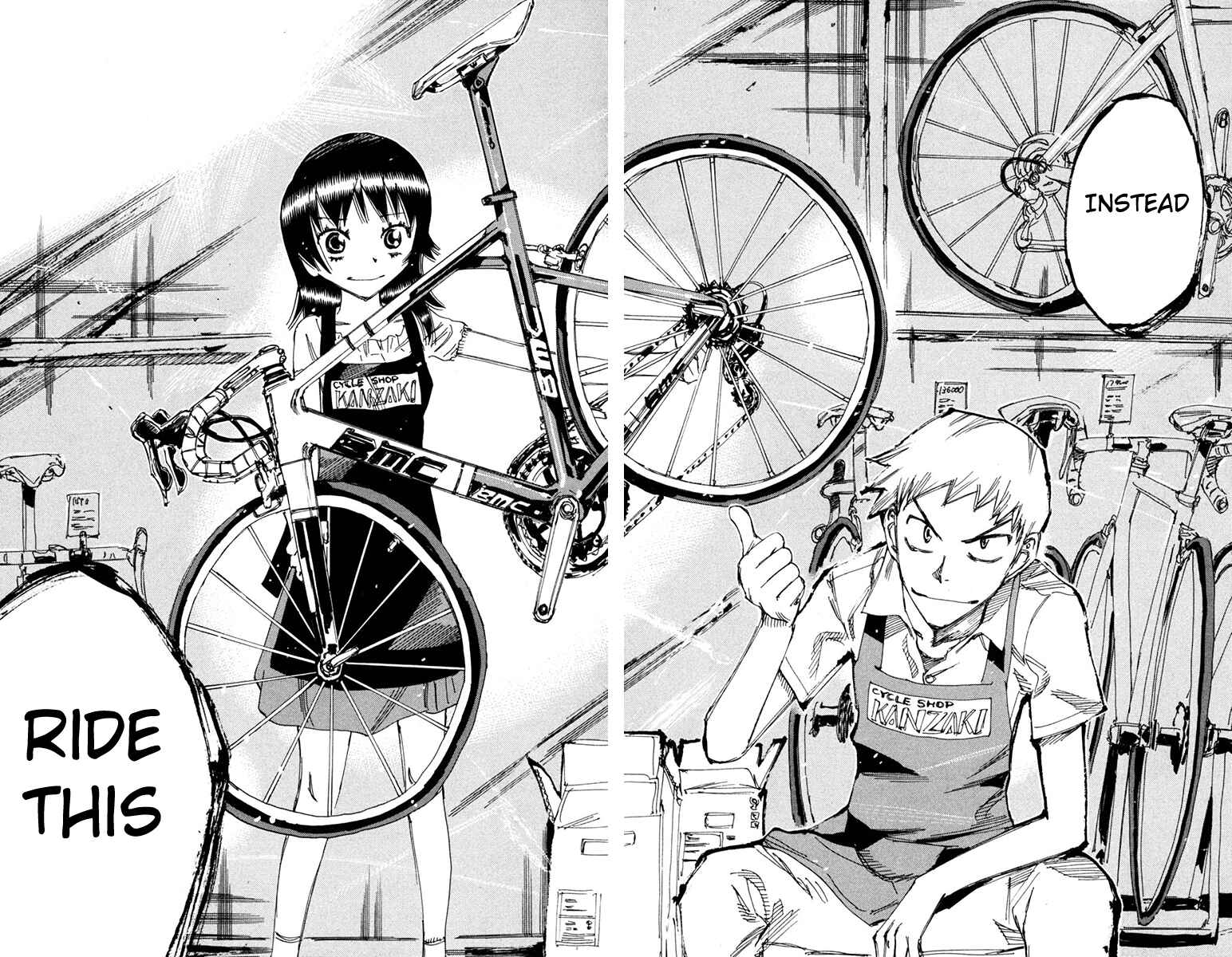 Page 13 Chapter 234 Yowamushi Pedal