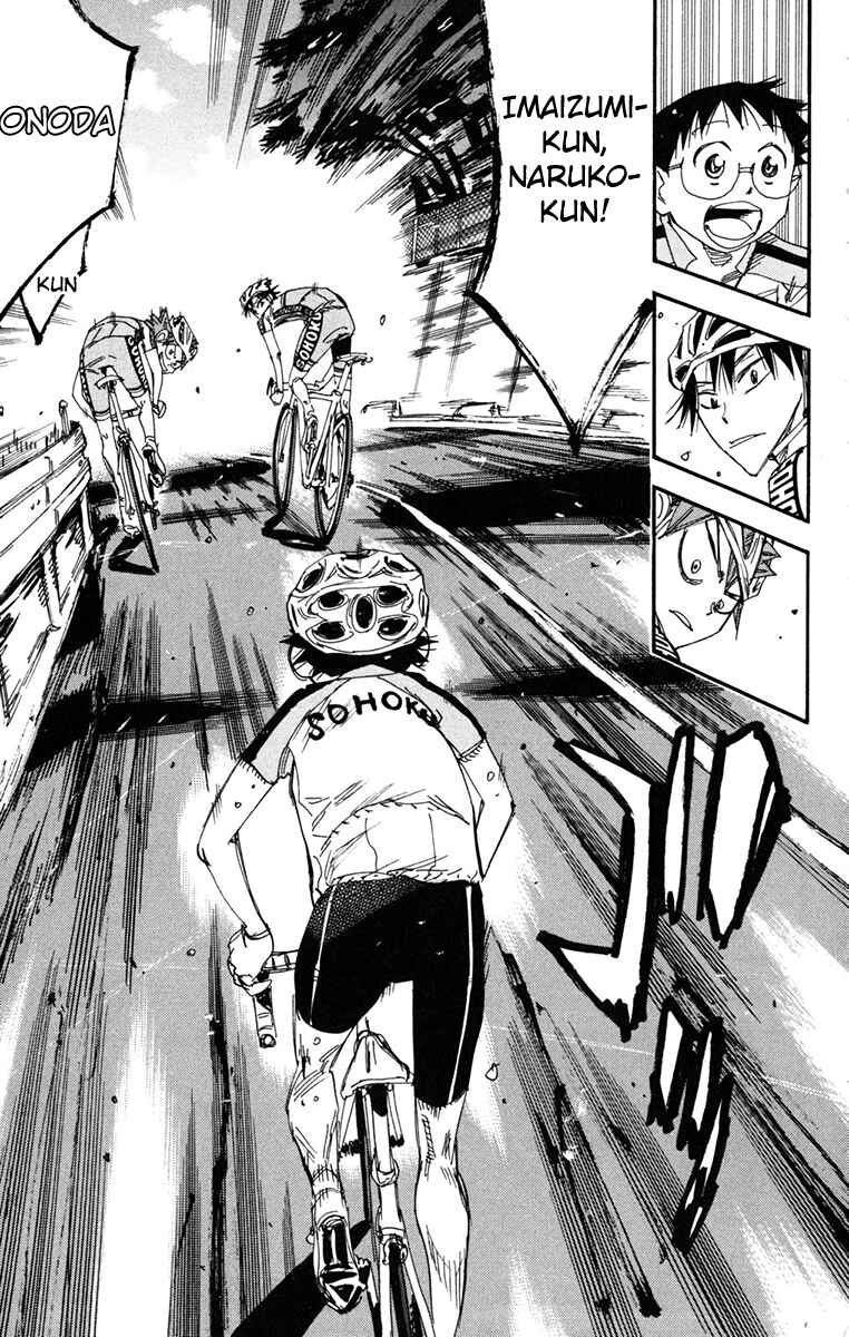 Page 17 Chapter 234 Yowamushi Pedal