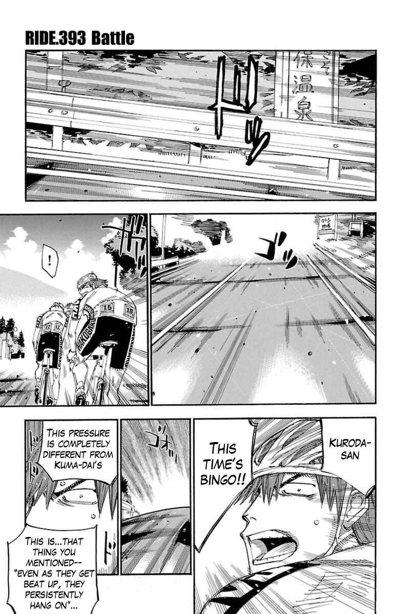 Page 1 Chapter 393 Yowamushi Pedal