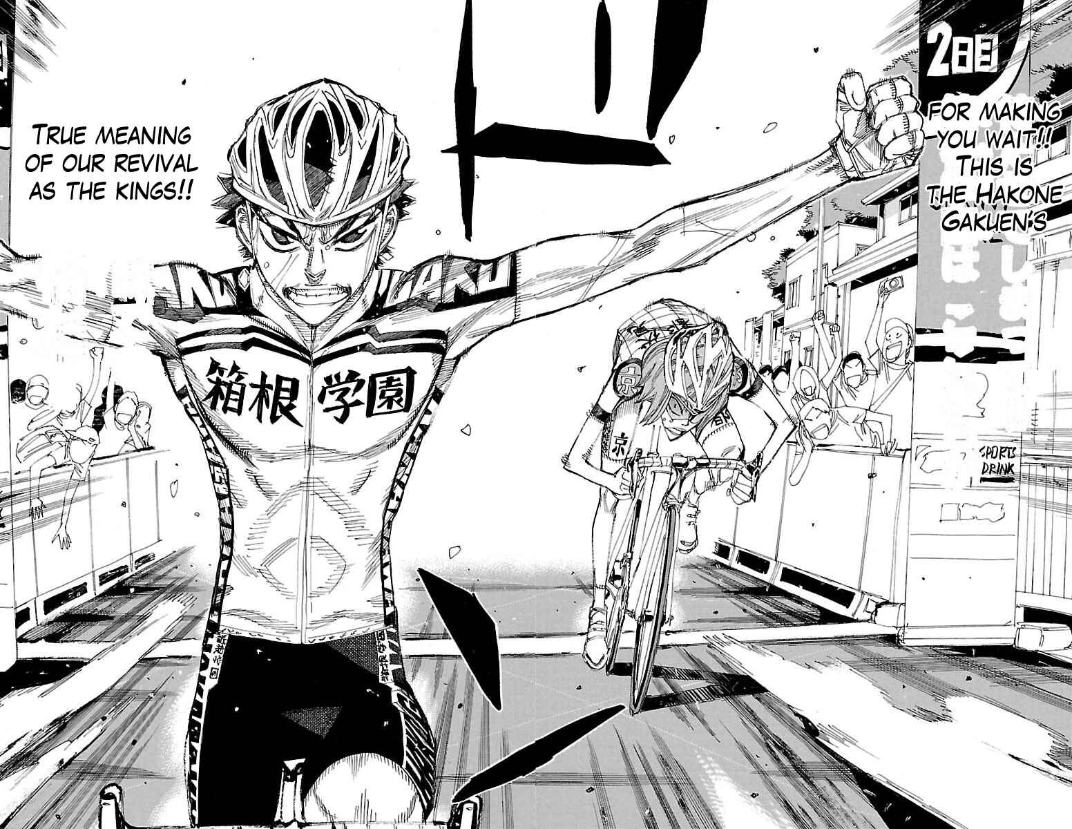 Page 11 Chapter 384 Yowamushi Pedal
