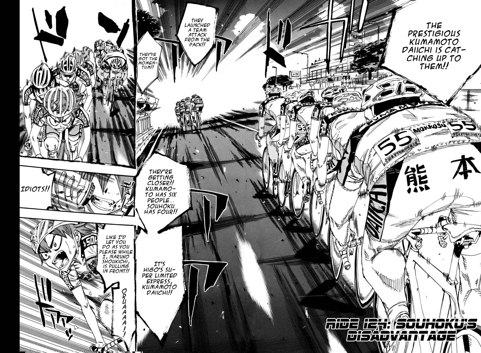 Page 2 Chapter 124 Yowamushi Pedal