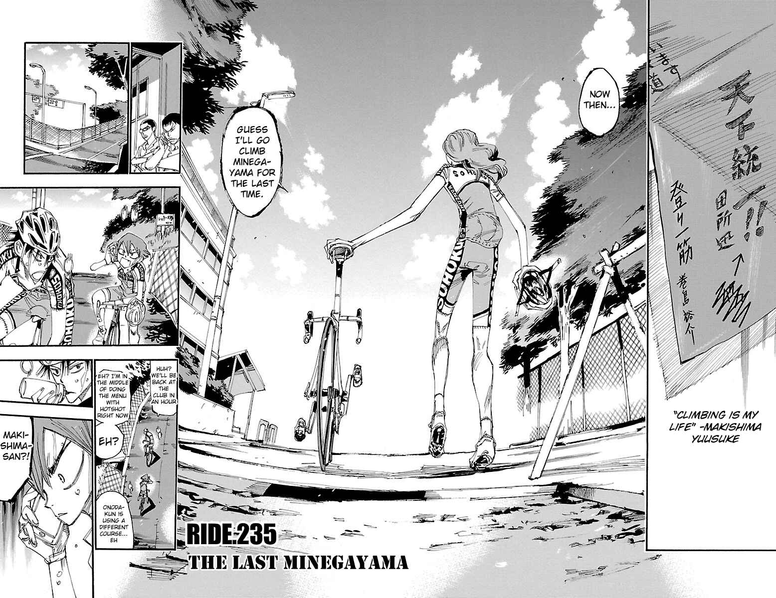 Page 6 Chapter 235 Yowamushi Pedal